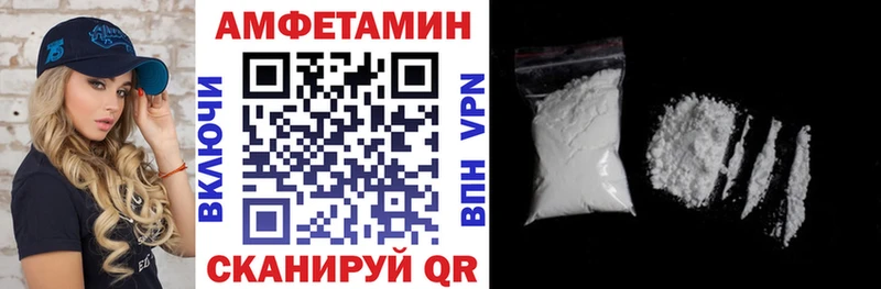 Amphetamine Premium  Лебедянь 