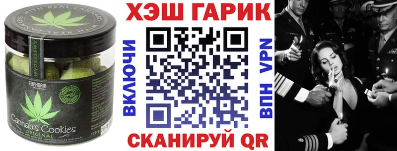 Еда ТГК марихуана  Лебедянь 