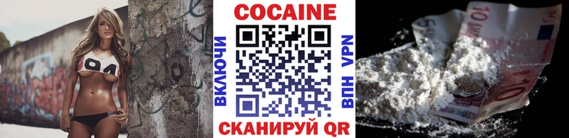 продажа наркотиков  Лебедянь  omg ONION  КОКАИН Columbia 