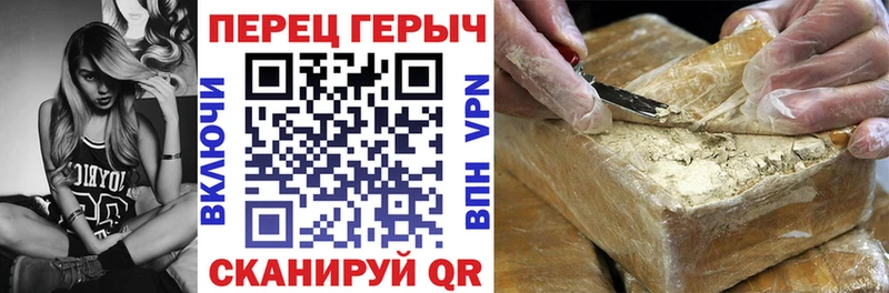 ГЕРОИН Heroin  Лебедянь 