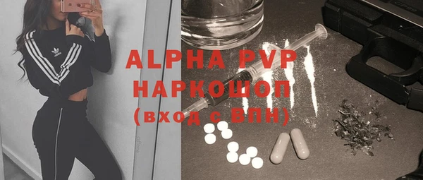 мефедрон Балабаново