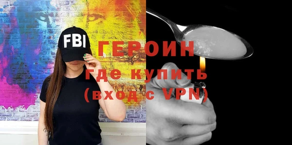 мефедрон Балабаново