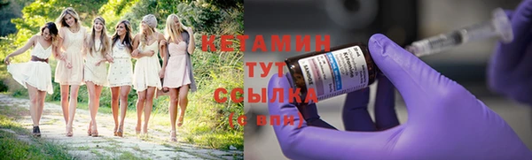 мефедрон Балабаново