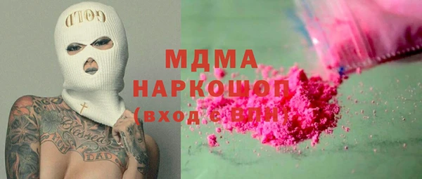 амфетамин Баксан