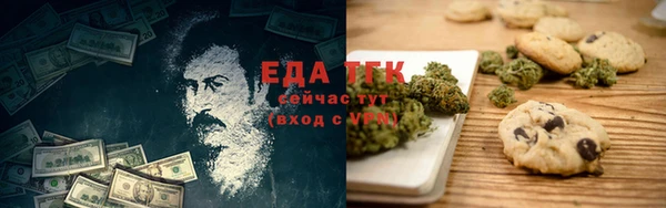 мефедрон Балабаново