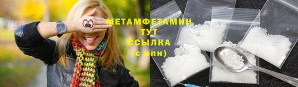 мефедрон Балабаново