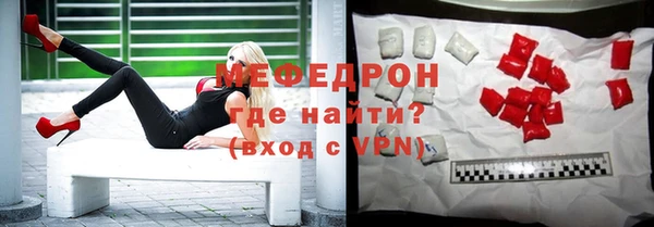 мефедрон Балабаново