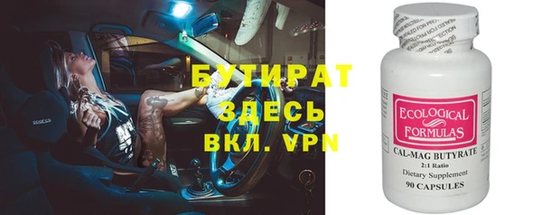 мефедрон Балабаново