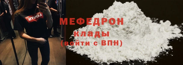 амфетамин Баксан