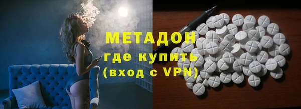 мефедрон Балабаново