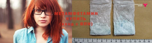 амфетамин Баксан