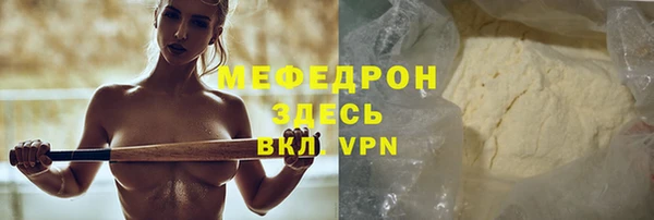 мефедрон Балабаново