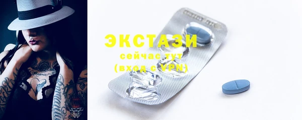 амфетамин Баксан