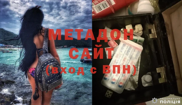 мефедрон Балабаново