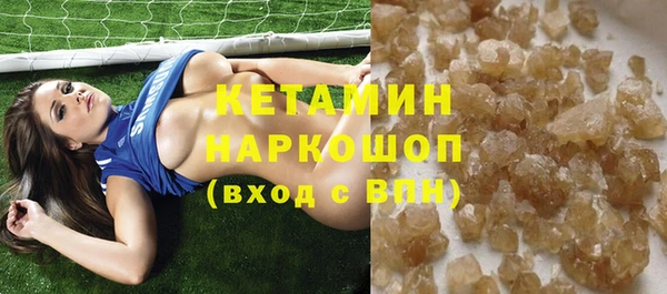 амфетамин Баксан