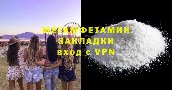 хмурый Балахна