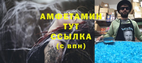 мефедрон Балабаново