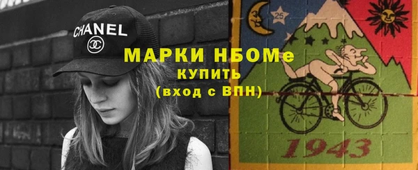 мефедрон Балабаново