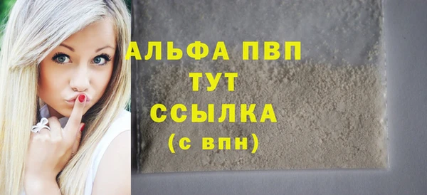 амфетамин Баксан