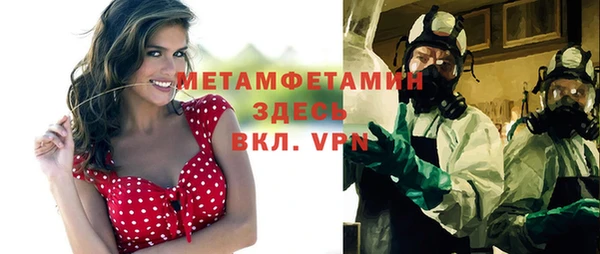 мефедрон Балабаново