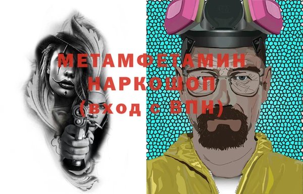 хмурый Балахна