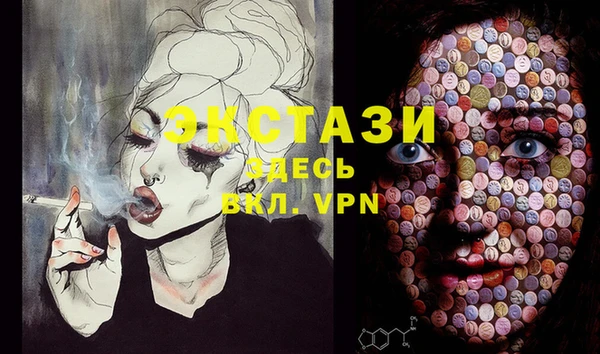 мефедрон Балабаново