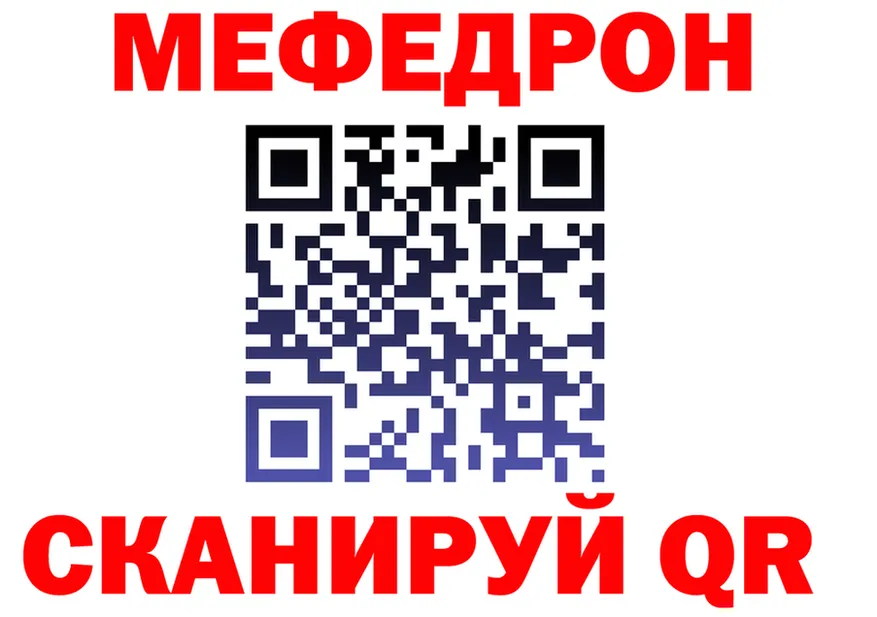 МЯУ-МЯУ VHQ ТОР площадка omg Лебедянь