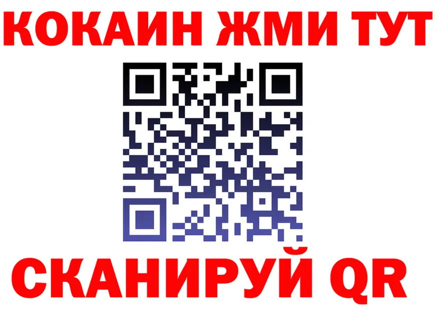 ГАШ 40% ТГК зеркало shop hydra Лебедянь