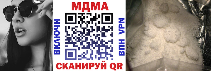 MDMA crystal  сколько стоит  Лебедянь 