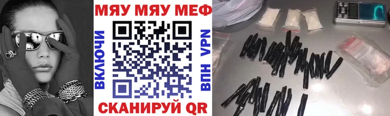 сколько стоит  Лебедянь  Мефедрон VHQ 