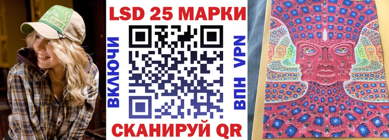 Марки 25I-NBOMe 1,5мг  Лебедянь 