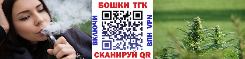 Шишки марихуана планчик  mega зеркало  Лебедянь 